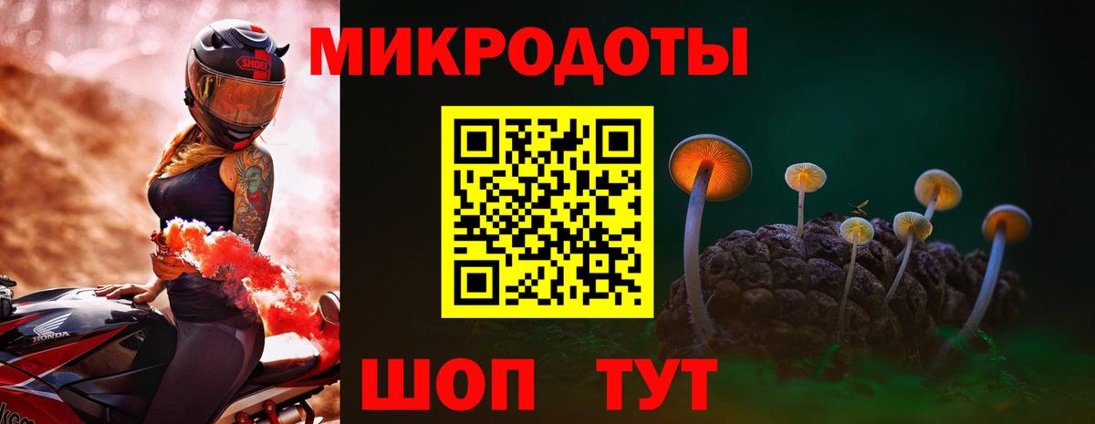 Троицк  Псилоцибиновые грибы ЛСД  Вход с VPN 