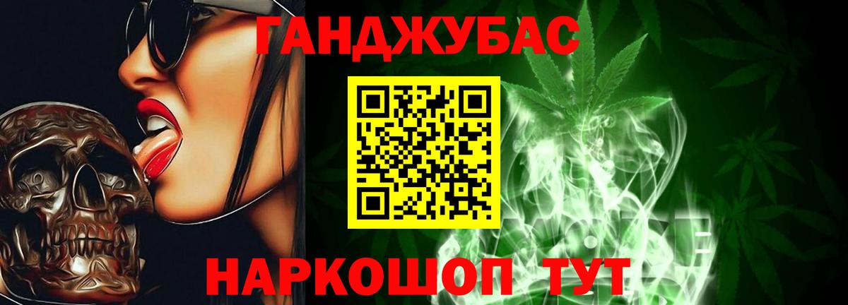 Марихуана конопля  МАРИХУАНА планчик  Вход с VPN  Троицк  МАРИХУАНА тримм 