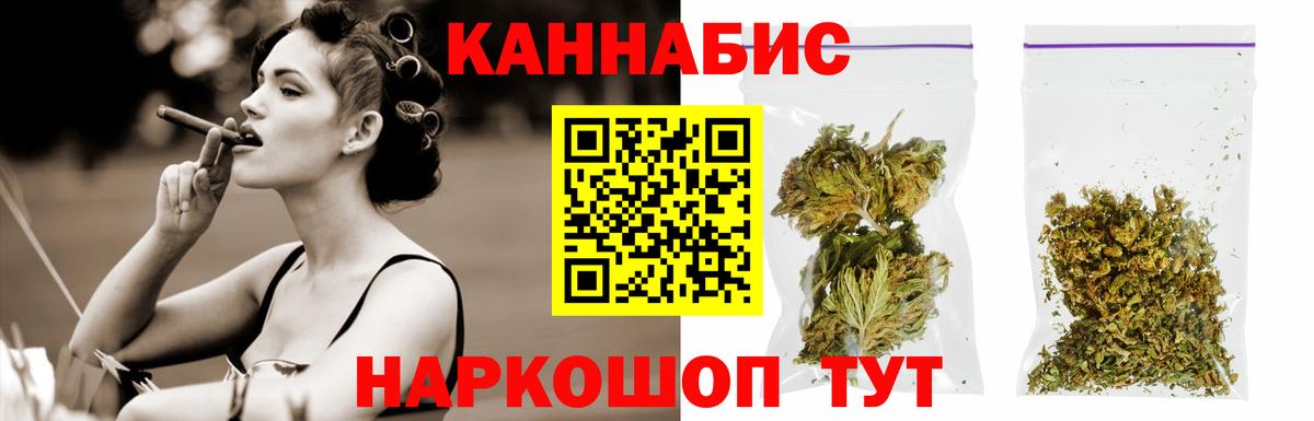 МАРИХУАНА гибрид Троицк